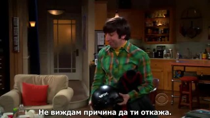Теория за големия взрив / The Big Bang Theory / S03 E20