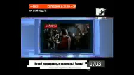 Дима Билан - Number one fan