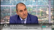 Цветанов: Не се плашим от избори сега и веднага