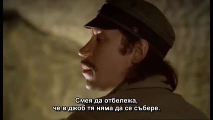 Бягаща по вълните (2007) бг субтитри ( Високо Качество ) Част 2 Филм