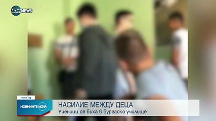 Новините на NOVA NEWS (15.06.2021 - 14:00)