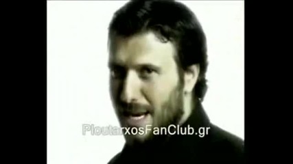 Гръцки ремикс! Giannis Ploutarxos - Thisauros 