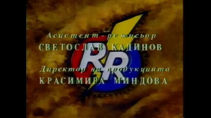 Чип И Дейл надписи