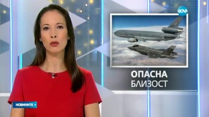 Руски военен самолет премина опасно близо до пътнически