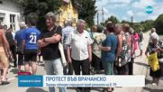 Протест във врачанско село заради засилен трафик на тирове