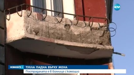 Тухла падна от стара сграда в Пазарджик, рани жена