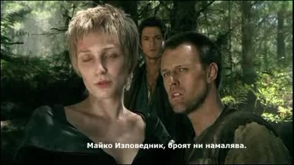 Мечът на истината / Legend of the seeker - сезон 1, еп.10, част 1 