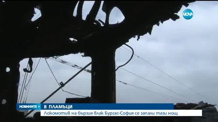 Новините на Нова (14.04.2016 - следобедна емисия)
