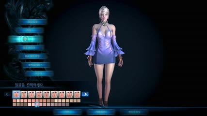T E R A - character creation [ human female ]
