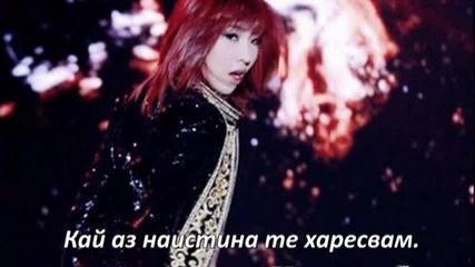 If you love me, tell me Е07