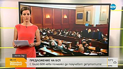 Новините на NOVA (04.05.2018 - 6.30 ч.)