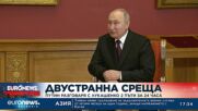 Путин разговаря с Лукашенко два пъти за 24 часа, Лавров постави условия за край на конфликта