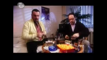 Аламинут - Игра На Карти
