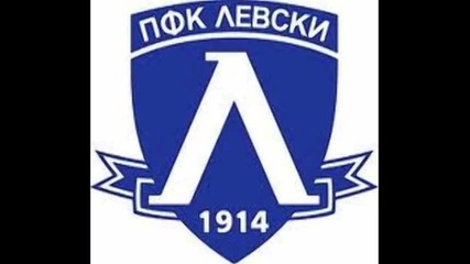 Левски Или Смърт