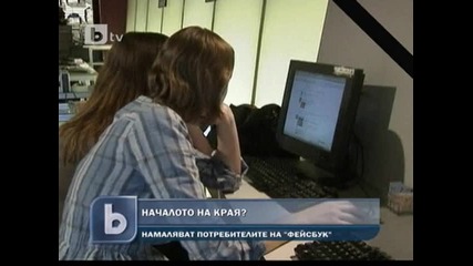 Идва ли краят на Фейсбук Vbox7
