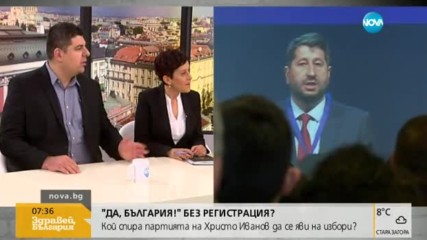 Иво Мирчев: "Да, България" ще участва на изборите