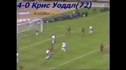 1990 England vs. Albania 5-0