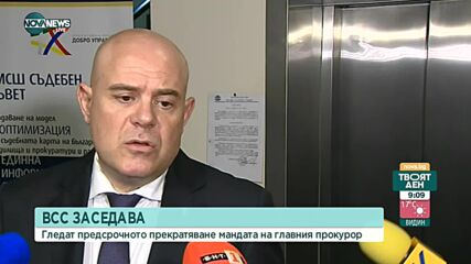 Гешев: Тази съдебна реформа цели само едно – да се овладее прокуратурата