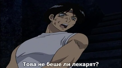 [tokisubs] Air Master 21 bg sub [480p]