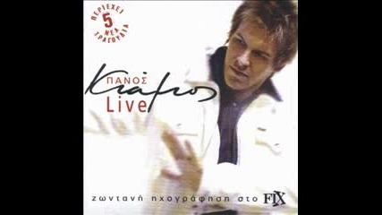 Mix na Kiamos Panos - Live (zontana sto Fix) Cd2 Full Non-stop