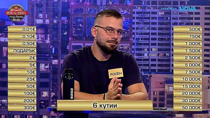 Сделка или не | 7 окт. 2026