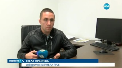 Русе на протест заради отношението на медиците към пациентите
