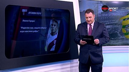 Фактите на Мондиала