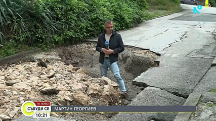 Бедствено положение във Велико Търново след проливните дъждове