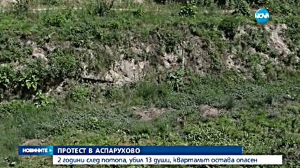 СЛЕД ПОТОПА В „АСПАРУХОВО”: Деца прохождат във фургони