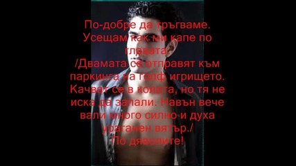 rbd:rebelde un minuto mas 2 - ри сезон 79 - ти епизод 
