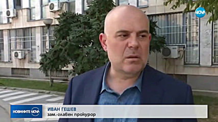 Новините на NOVA (26.07.2019 - обедна емисия)