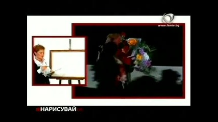 Maya Neshkova - Chestit rojden den - Obicham te (2009)