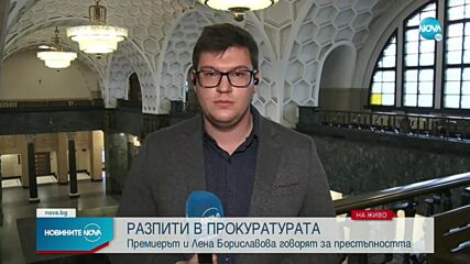 Бориславова: Има атаки срещу действия на правителството - знак, че сме на прав път