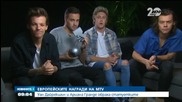 One Direction и Ариана Гранде обраха наградите на MTV - Новините на Нова