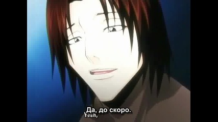 Bleach Епизод 3 - Български субтитри
