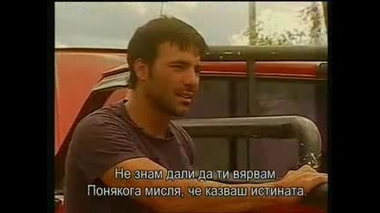 Загадките на любовта 44 епизод 2 част
