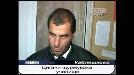 Телевизия Скат новини