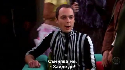 Теория за големия взрив / The Big Bang Theory / S01 E06