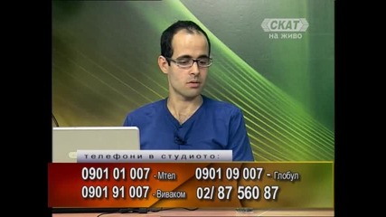 Тео и астрологията - 2 част