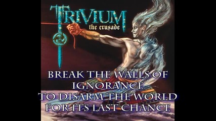 Trivium - Ignition (with lyrics)