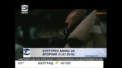 Батман 3 разби всички рекорди и класации за приходи през първата седмица