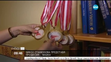 Никол Станкулова представя професия…майка