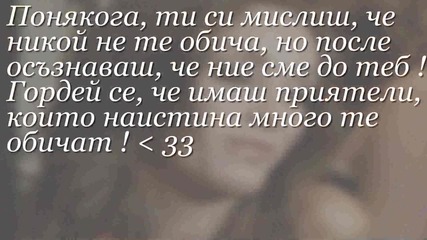 Честит Рожден Ден !!!
