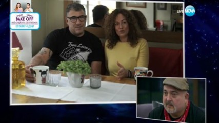 Близките на Ути за участието му в Къщата