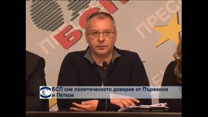 БСП сне политическото доверие от Първанов и компания