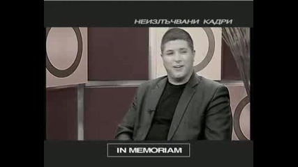 Горещо Неизлъчвани кадри с Боби Цанков 