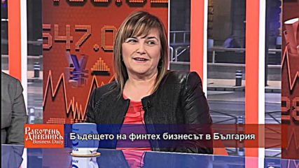 Какво е финтех и има ли почва у нас?