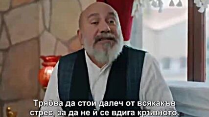 Новата Булка, Епизод 62 с Бг Превод