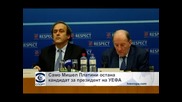 Платини ще бъде единствен кандидат за президент на УЕФА на конгреса през март