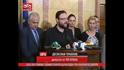 Чуколов: Главният прокурор да разследва Герб и България без цензура